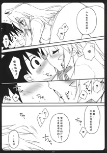 Page 6 of Kemekoppoi - preview thumbnail