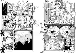 Page 12 of Hajime no Ippo no Okaa-san to Inu | 시작의 일보의 엄마와 개 - preview thumbnail