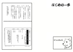 Page 14 of Hajime no Ippo no Okaa-san to Inu | 시작의 일보의 엄마와 개 - preview thumbnail