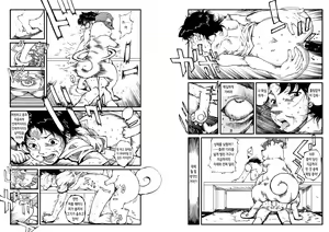Page 10 of Hajime no Ippo no Okaa-san to Inu | 시작의 일보의 엄마와 개 - preview thumbnail