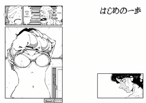 Page 3 of Hajime no Ippo no Okaa-san to Neko | 시작의 일보의 엄마와 네코타 - preview thumbnail