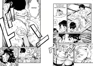 Page 11 of Hajime no Ippo no Okaa-san to Kumi | 시작의 일보의 엄마와 쿠미 - preview thumbnail
