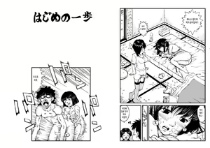 Page 14 of Hajime no Ippo no Okaa-san to Kumi | 시작의 일보의 엄마와 쿠미 - preview thumbnail