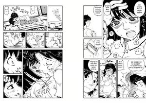 Page 5 of Hajime no Ippo no Okaa-san to Kumi | 시작의 일보의 엄마와 쿠미 - preview thumbnail