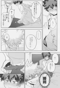 Page 20 of After Five - preview thumbnail