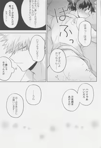 Page 26 of After Five - preview thumbnail