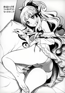 Page 31 of Saren Mama no Babumi ni Hitasura Oboreru Ohanashi - preview thumbnail