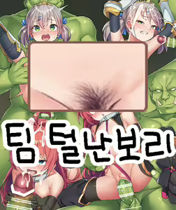 Page 49 of VR Ichinose Shimai - preview thumbnail