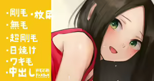 Bukatsuchuu demo Sasete Kureru Rikujoubu Joshi — hentai manga cover on Fhentai