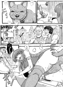 Page 21 of Sayonara Marth-sama | Goodbye, Marth - preview thumbnail