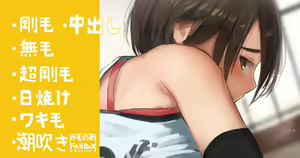Fudan wa Cool na Volley-bu Senpai Joshi no Jakuten — hentai manga cover on Fhentai