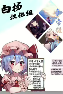 Page 45 of Seifuku Shokushu 18 - preview thumbnail
