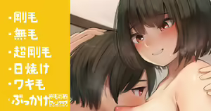 Bukatsu Gaeri no Asekusai Onee-chan — hentai manga cover on Fhentai