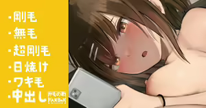 Buaisou dakedo Wakariyasui Joshi — hentai manga cover on Fhentai