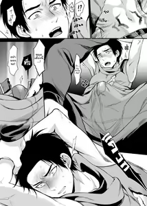 Page 6 of Saigo no Hitori ni Natta Obse Jake ga Memento Sareru Hanashi | เรื่องราวของผู้รอดชีวิตจากพิธีกรรมคนสุดท้าย นายเจคคนใดที่ถูกเจียวก่อนจะถูกโมริ (decensored) - preview thumbnail