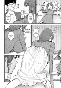 Page 4 of Hitozuma ni Natta Anoko to, Omamagoto | 유부녀가 되어버린 그 아이와, 소꿉놀이 - preview thumbnail