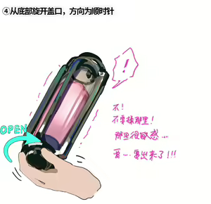 Page 6 of 半自然溶剂的正确打开方式 - preview thumbnail