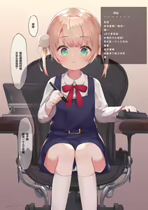 Shigure Ui Mujikaku Shokushu Kan — hentai manga cover on Fhentai