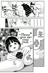 Page 11 of Seiyoku no Tsuyoi Futanari Onee-chan no Tame ni Joji o Saimin Yuukai Shite kimashita | I Hypnotized And Abducted A Middle School Girl To Sate My Futanari Onee-chan's Strong Sexual Desires - preview thumbnail