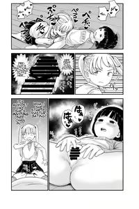 Page 14 of Seiyoku no Tsuyoi Futanari Onee-chan no Tame ni Joji o Saimin Yuukai Shite kimashita | I Hypnotized And Abducted A Middle School Girl To Sate My Futanari Onee-chan's Strong Sexual Desires - preview thumbnail