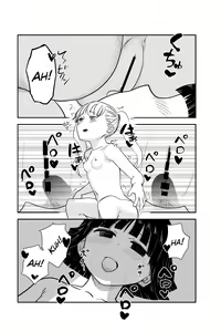 Page 42 of Seiyoku no Tsuyoi Futanari Onee-chan no Tame ni Joji o Saimin Yuukai Shite kimashita | I Hypnotized And Abducted A Middle School Girl To Sate My Futanari Onee-chan's Strong Sexual Desires - preview thumbnail