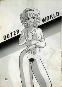 Page 3 of OUTER WORLD Vol.4 - preview thumbnail
