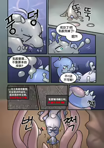 Page 25 of TF故事集-跑团篇 - preview thumbnail