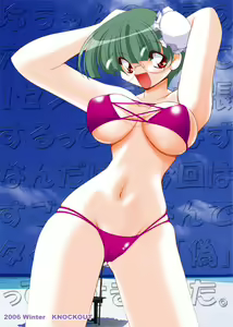 Page 48 of Nise Ana Centi Rei - preview thumbnail
