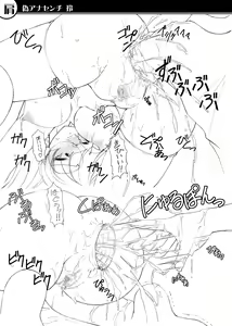 Page 76 of Nise Ana Centi Rei - preview thumbnail