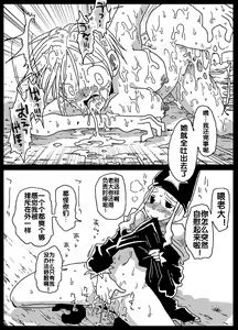 Page 15 of Jikan Teishi Soku Nakadashi - preview thumbnail