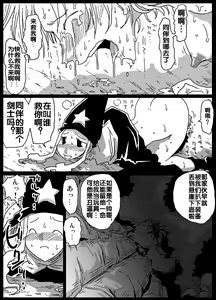 Page 18 of Jikan Teishi Soku Nakadashi - preview thumbnail