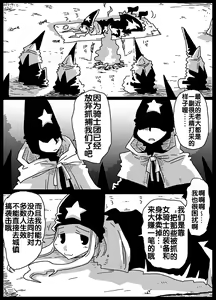 Page 2 of Jikan Teishi Soku Nakadashi - preview thumbnail