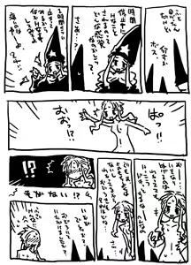 Page 21 of Jikan Teishi Soku Nakadashi - preview thumbnail