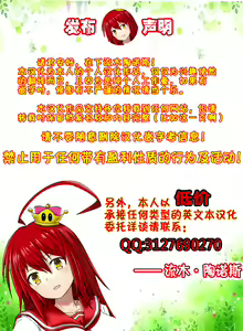 Page 23 of Jikan Teishi Soku Nakadashi - preview thumbnail