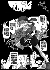 Page 3 of Jikan Teishi Soku Nakadashi - preview thumbnail