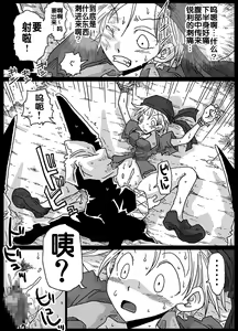 Page 5 of Jikan Teishi Soku Nakadashi - preview thumbnail