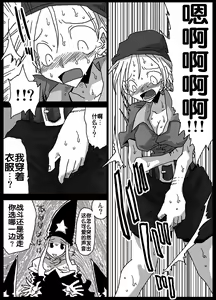 Page 7 of Jikan Teishi Soku Nakadashi - preview thumbnail