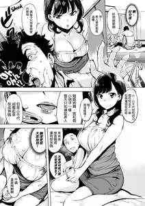 Page 101 of はれんち。 - preview thumbnail