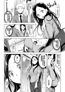 Page 125 of はれんち。 - preview thumbnail
