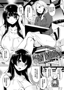 Page 179 of はれんち。 - preview thumbnail