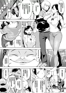 Page 200 of はれんち。 - preview thumbnail