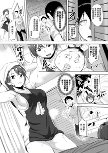 Page 25 of はれんち。 - preview thumbnail