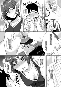 Page 29 of はれんち。 - preview thumbnail