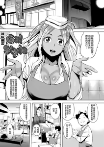 Page 38 of はれんち。 - preview thumbnail