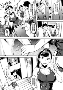 Page 84 of はれんち。 - preview thumbnail