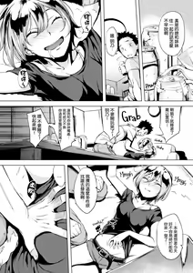 Page 100 of はれんち。 - preview thumbnail