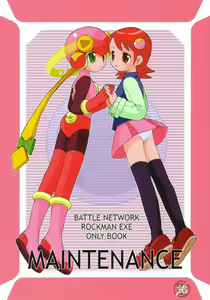 Maintenance — hentai manga cover on Fhentai