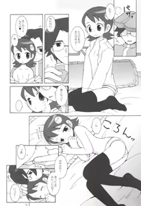 Page 11 of Maintenance - preview thumbnail