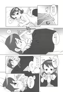 Page 14 of Maintenance - preview thumbnail