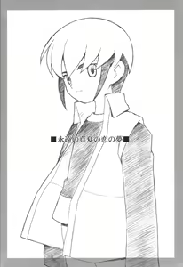 Page 25 of Maintenance - preview thumbnail